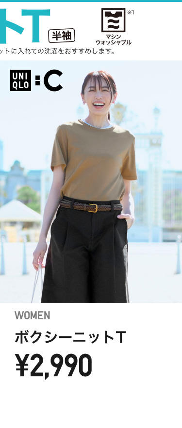 レディースニット・セーター半袖