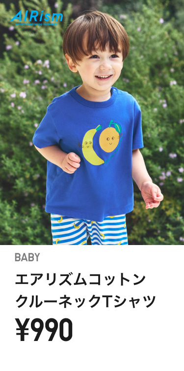 ベイビーTシャツ・スウェット