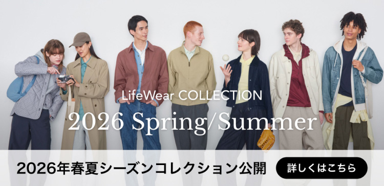 ライフウェアコレクション2026春夏ページはこちらから。
