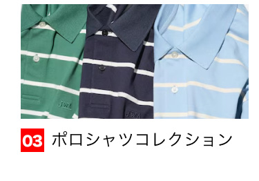 03 新作ポロシャツ販売開始