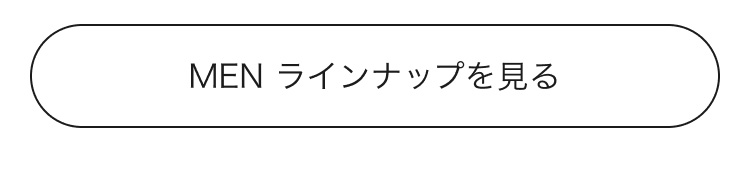 ユニクロシー　プレミアムリネンカプセルコレクション　メンズのラインナップはこちらから。