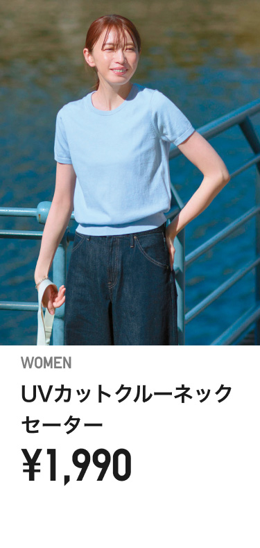 レディースセーター・カーディガン