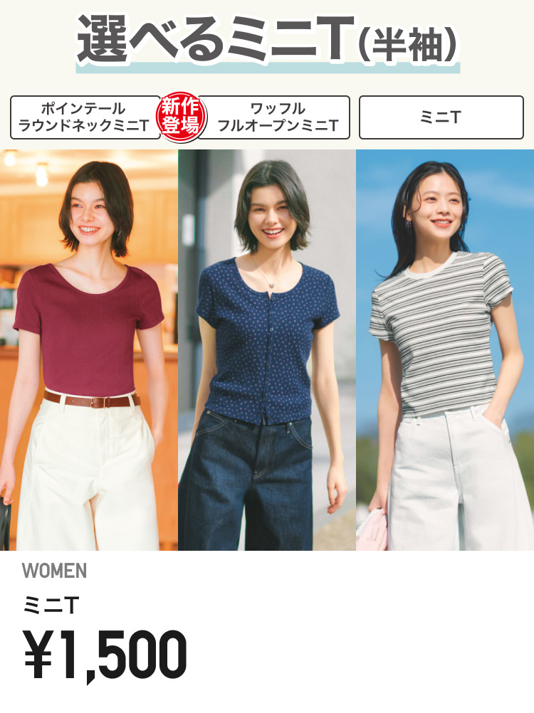 レディースTシャツ・カットソー半袖