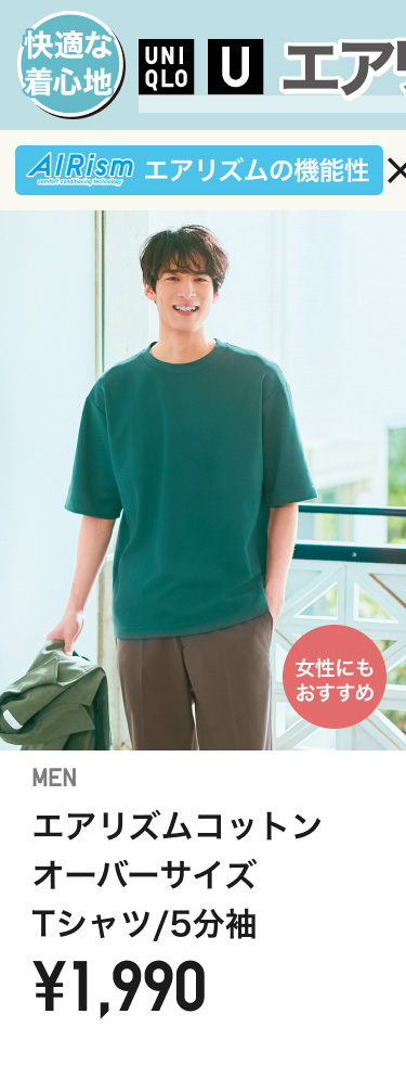 メンズTシャツ・カットソー半袖