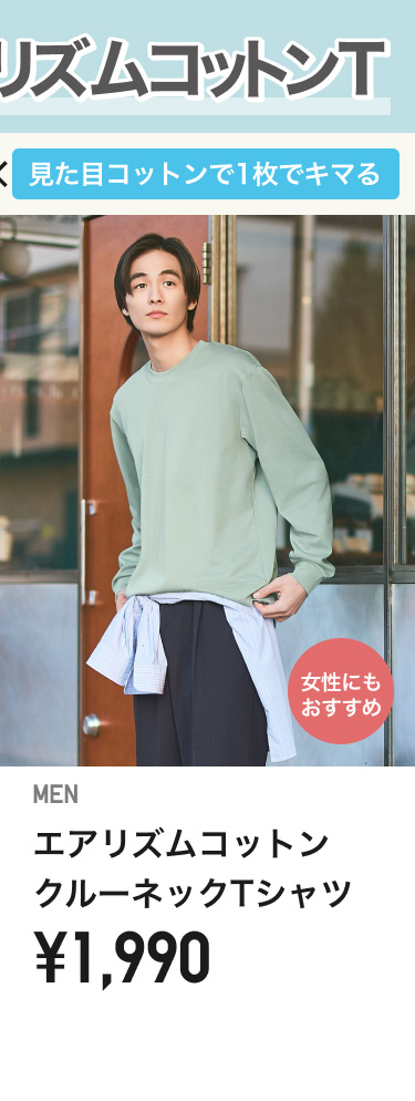 メンズTシャツ・カットソー