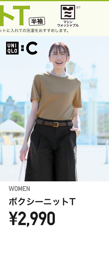 レディースニット・セーター半袖