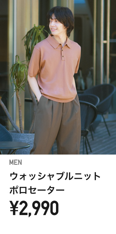 メンズニット・セーター半袖