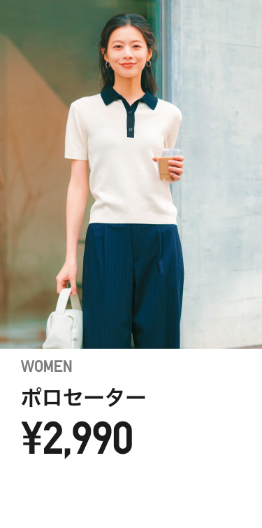 レディースニット・セーター半袖