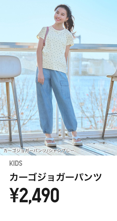 キッズパンツ・ズボン