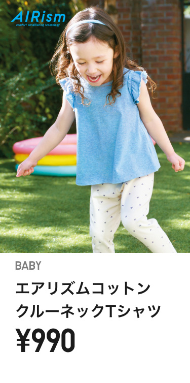 ベイビーTシャツ・スウェット