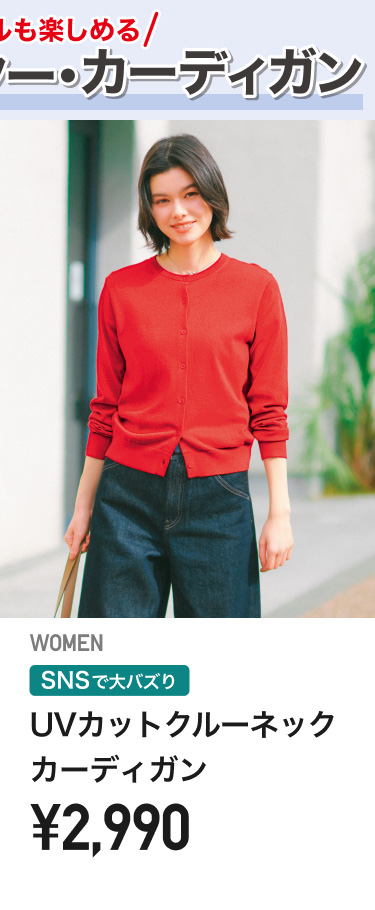 レディースニット・セーター