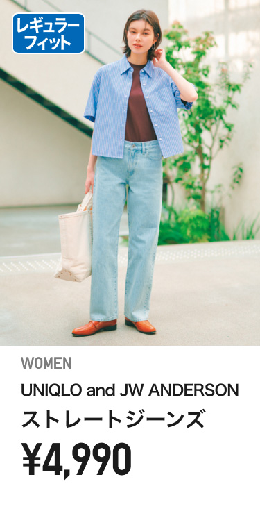 レディースジーンズ