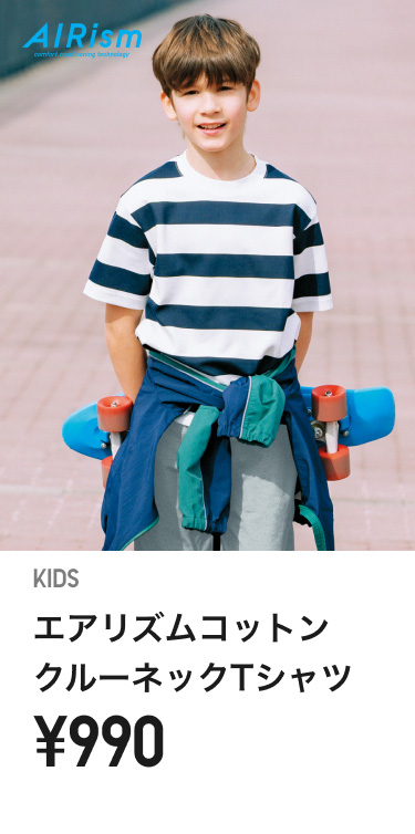 キッズTシャツ・カットソー