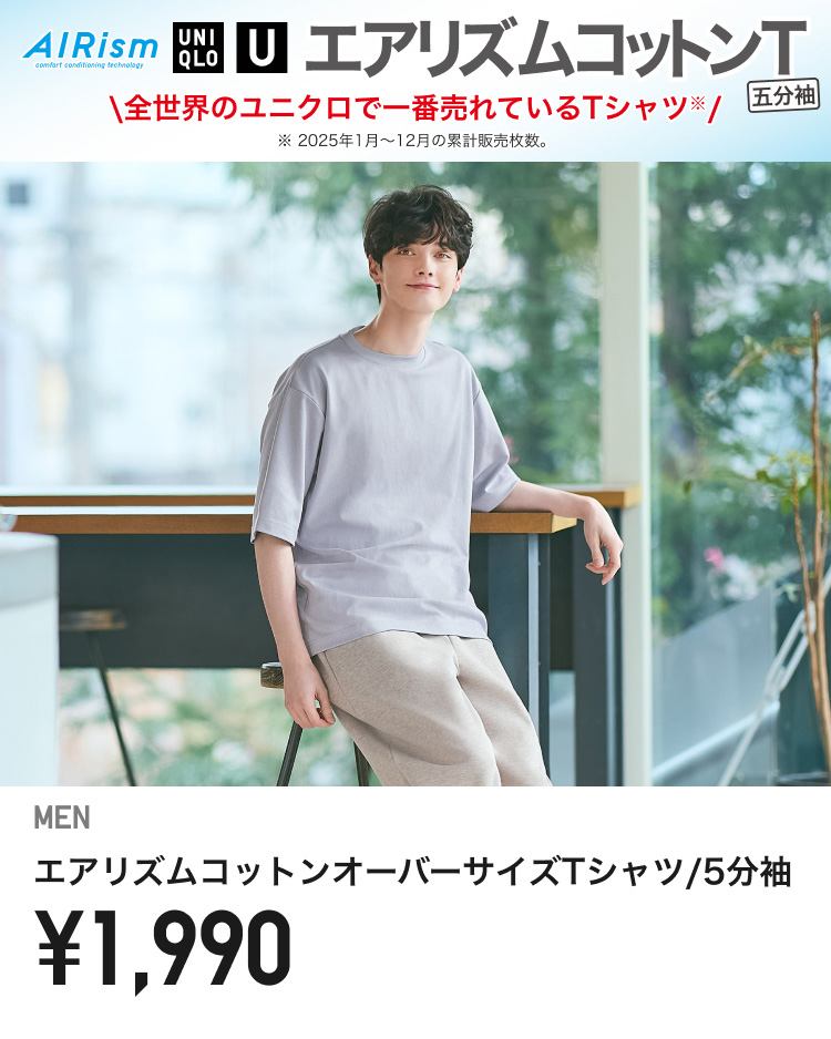 メンズTシャツ・カットソー半袖