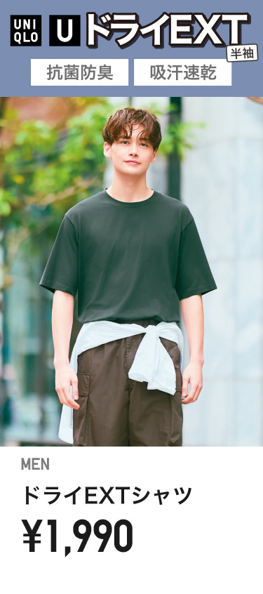 メンズTシャツ・カットソー半袖