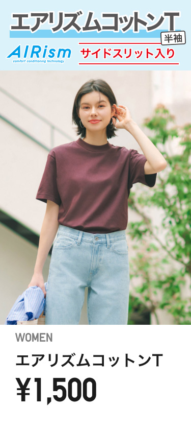 レディースTシャツ・カットソー半袖