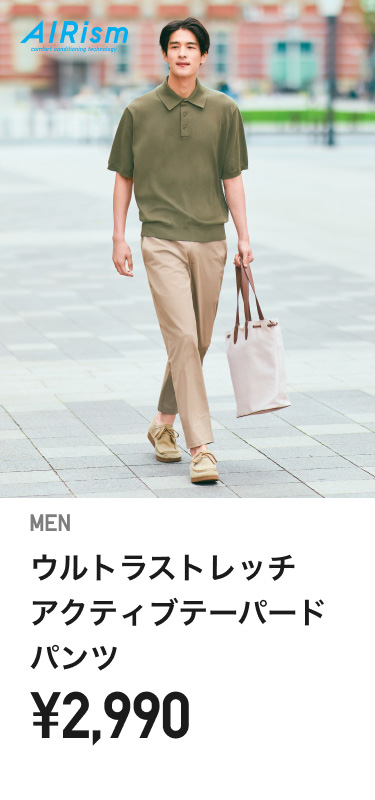 メンズスポーツユーティリティウェア