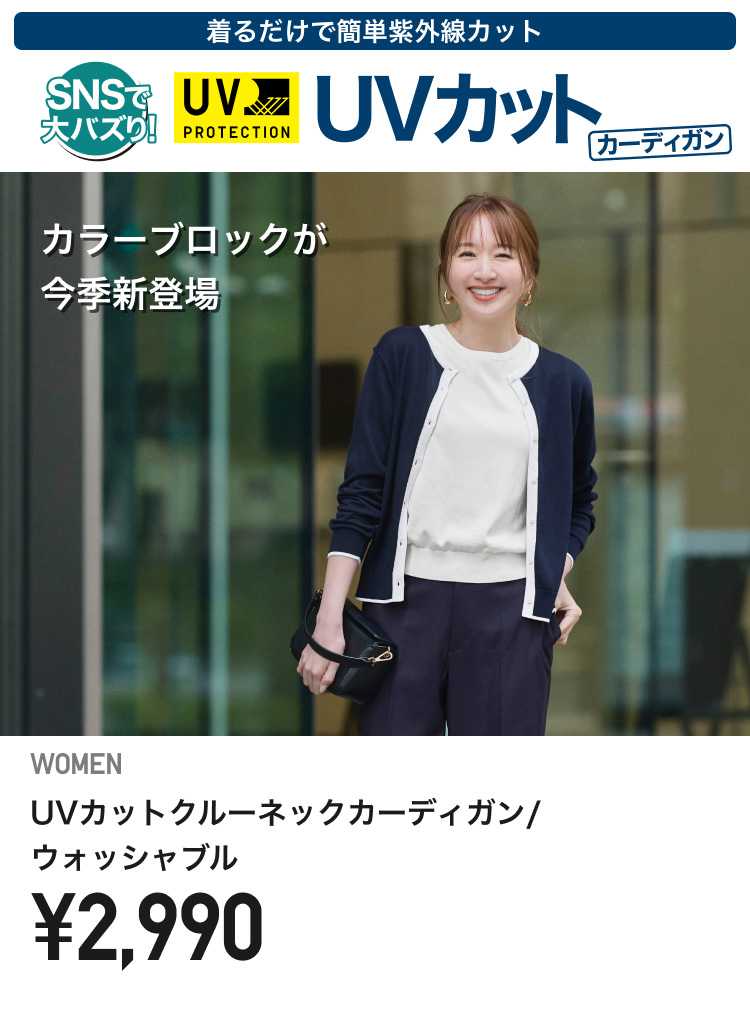 レディースニット・セーター