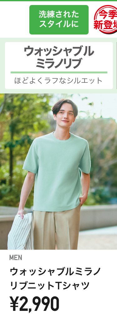 メンズニット・セーター