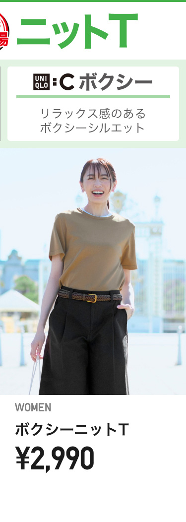 レディースニット・セーター