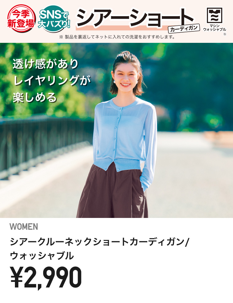 レディースニット・セーター