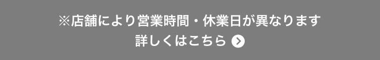 ユニクロの店舗を、店舗名・最寄駅名・住所・郵便番号・現在地などからお探しいただける、店舗検索ページ
