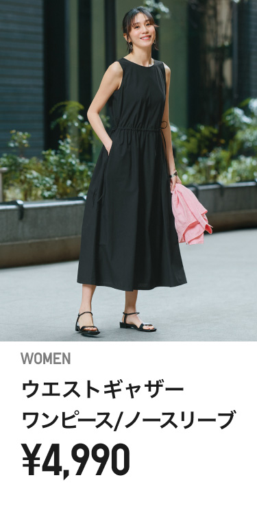 レディースワンピース