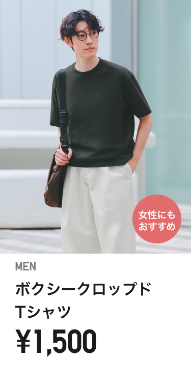 メンズTシャツ・カットソー