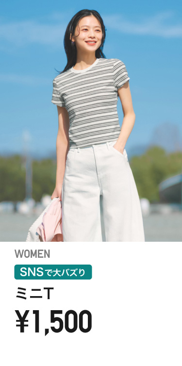 レディースTシャツ・カットソー