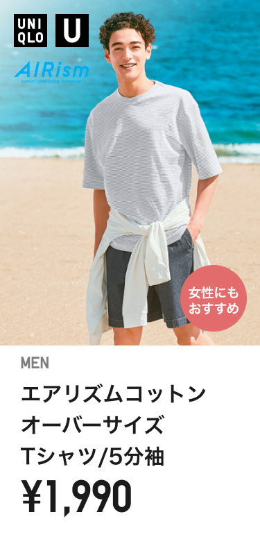 メンズTシャツ・カットソー