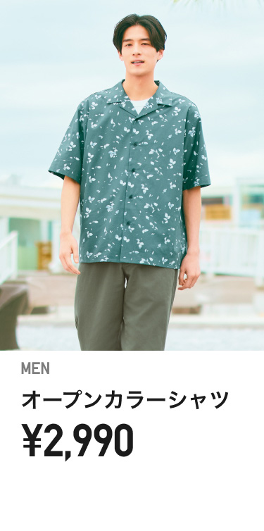 メンズカジュアルシャツ
