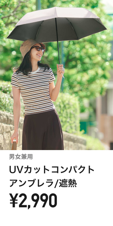 レディースグッズ