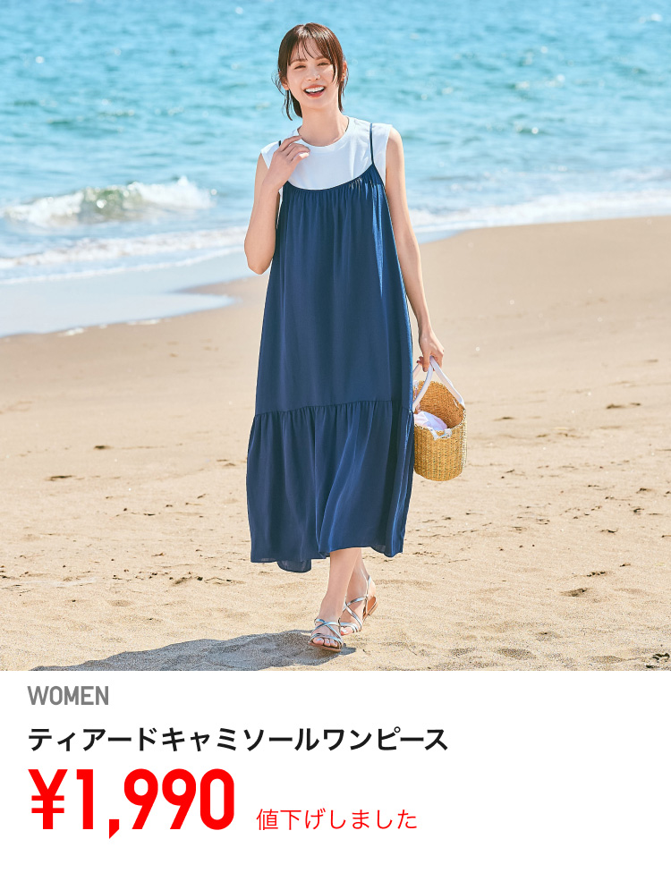 レディースワンピース