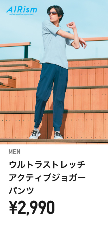 メンズスポーツユーティリティウェア