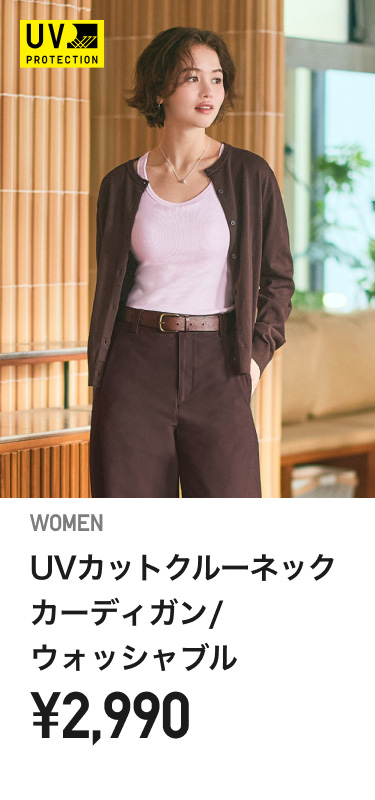レディースセーター・カーディガン