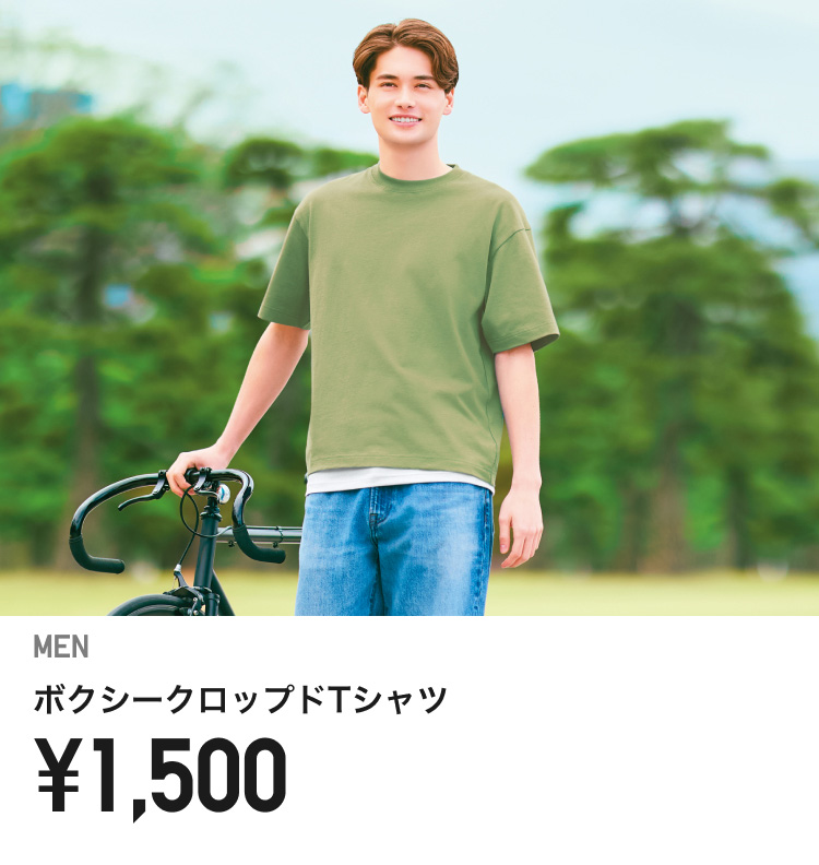 メンズボクシークロップドTシャツ