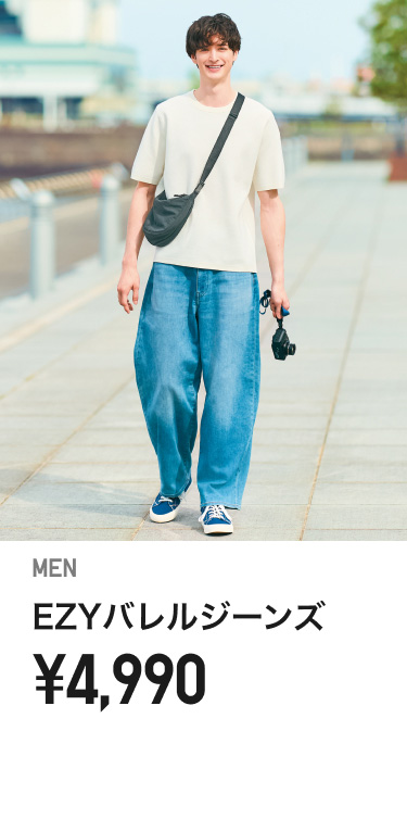メンズジーンズ