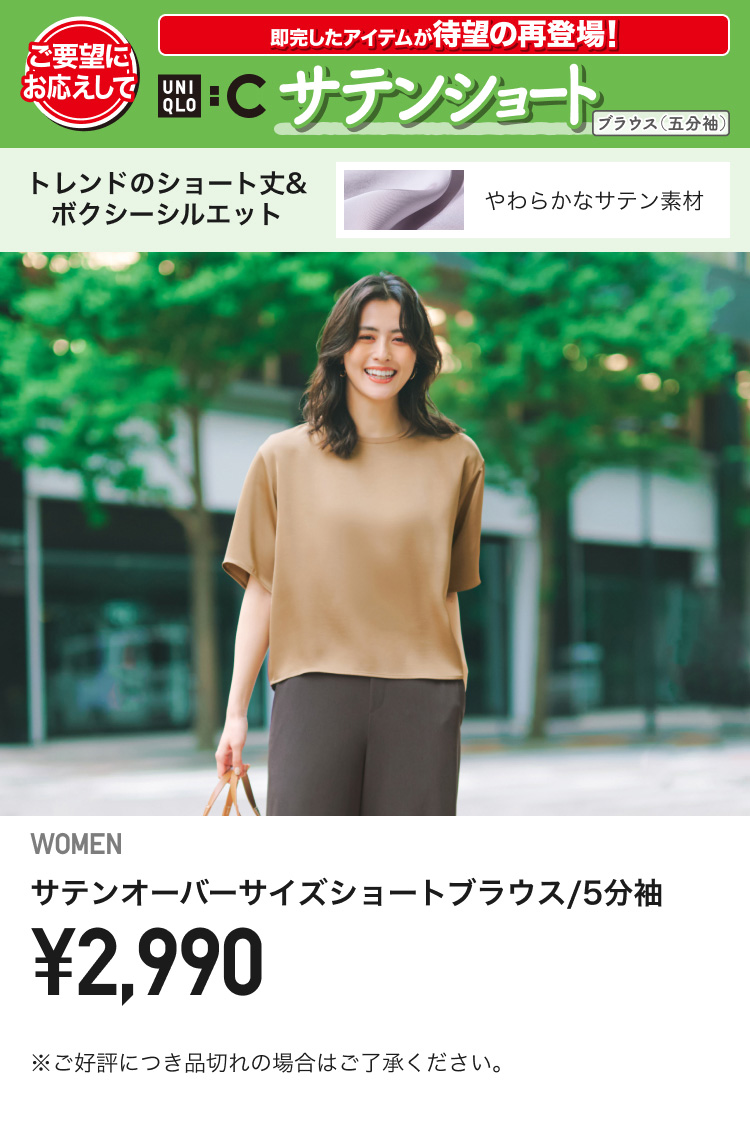 レディースブラウス