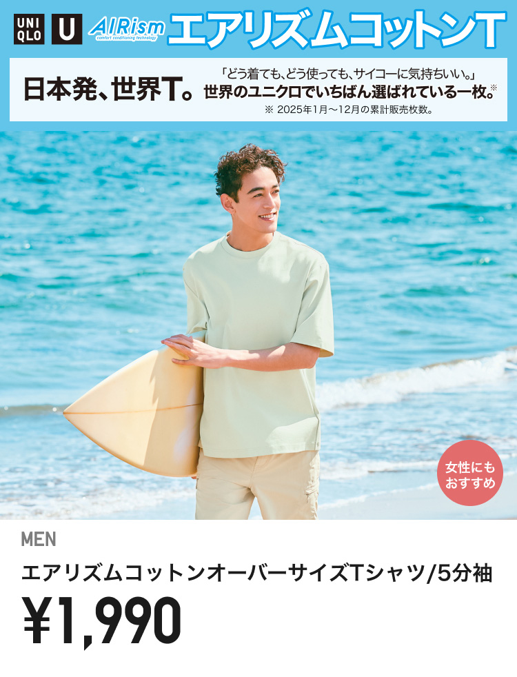 メンズTシャツ・カットソー