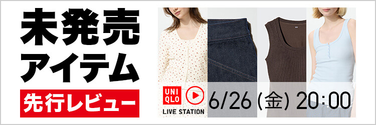 6月26日(金曜日)のライブステーションのページはこちらから。