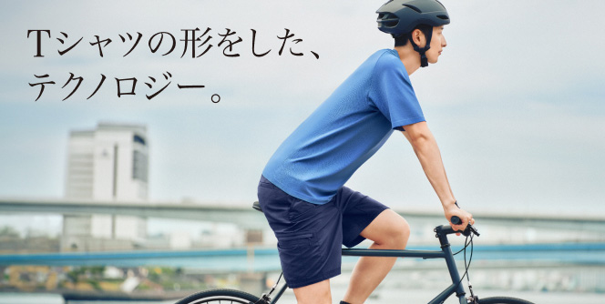 ドライEXTシャツ¥1,290