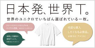 期間限定￥1,290