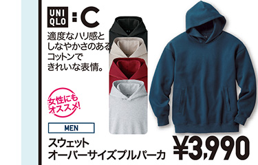 メンズスウェットパーカ