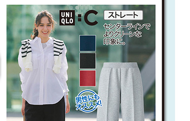 レディーススウェットパンツ