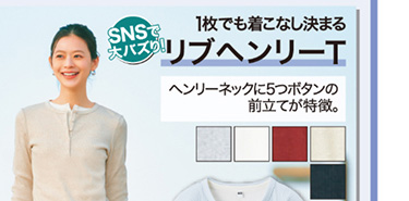 レディースTシャツ