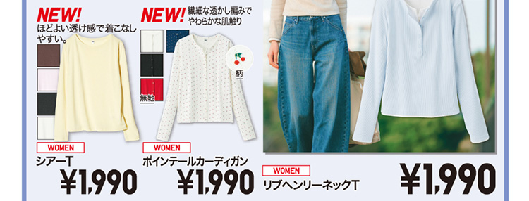 レディースTシャツ