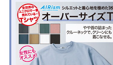 メンズTシャツ