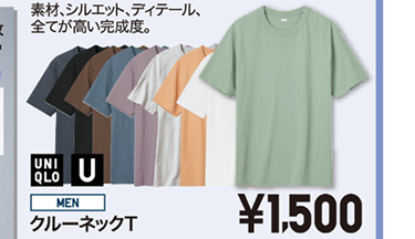 メンズTシャツ