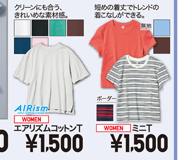 レディースTシャツ