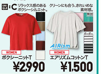 レディースボクシーニットT・エアリズムコットンT